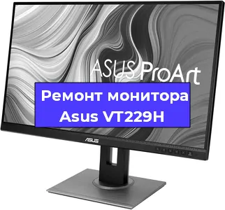 Замена разъема HDMI на мониторе Asus VT229H в Воронеже